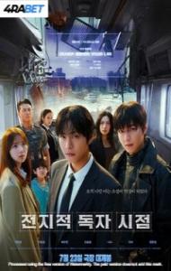 Omniscient Reader: The Prophecy (2025) Korean Hindi Dubbed