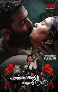 Palkaran Payyan (2025) S01 NMX Originals Unrated Webseries
