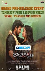 Racharikam (2025) South Indian Hindi Dubbed Movie