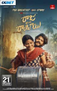 Raju Weds Rambai (2025) South Indian Hindi Dubbed