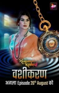 Rangeen Kahaniyan (2024) Season 9 Hindi Web Series