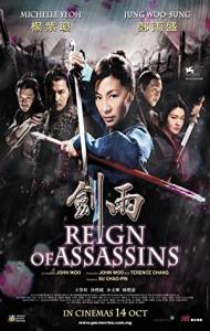 Reign of Assassins (2010) Hindi Dubbed