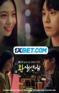 Reincarnation Love (2022) Hindi Dubbed