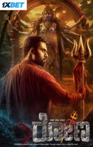 Rona (2025) South Indian Hindi Dubbed