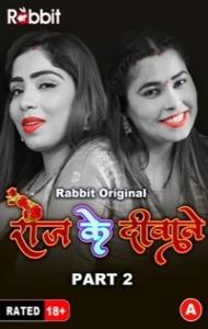 Rose Marlo (2023) Part 2 RabbitMovies Original