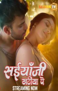 Saiyaan Ji Khatiya Pe (2025) S01 SaavanTV Originals Unrated Webseries