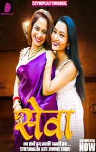 Seva (2026) S01 DzyrePlay Originals Unrated Webseries