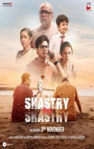Shastry Viruddh Shastry (2023) Hindi Movie
