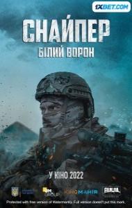 Sniper The White Raven (2022) Hindi Dubbed