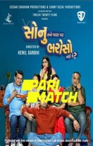Sonu Tane Mara Par Bharoso Nai Ke (2022) Gujarati Movie