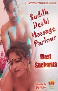 Suddh Desi Massage Parlour (2020) 11UpMovies