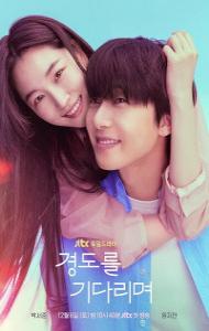 Surely Tomorrow (2025) S01 Hindi Dubbed Drama Series