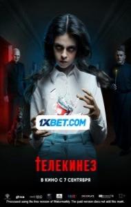 Telekinez (2023) Hindi Dubbed