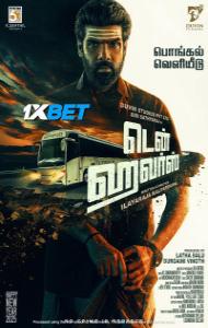 Ten Hours (2025) South Indian Hindi Dubbed Movie