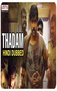 Thadam (2019) South Indian Hindi Dubbed Movie