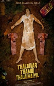 Thalaivar Thambi Thalaimaiyil (2026) South Indian Hindi Dubbed