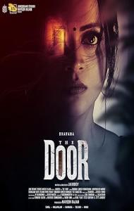 The Door (2025) South Indian Hindi Dubbed