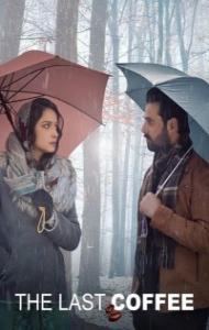 The Last Coffee (2023) Hindi Movie