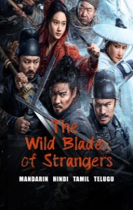 The Wild Blade of Strangers (2024) Chinese Hindi Dubbed
