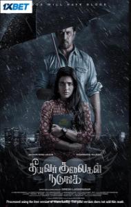 Theeyavar Kulai Nadunga (2025) South Indian Hindi Dubbed