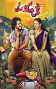 Tuk Tuk (2025) South Indian Hindi Dubbed Movie