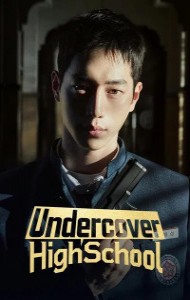 Undercover High School (2025) S01 Hindi Dubbed Drama Series