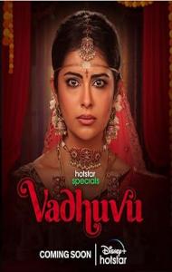 Vadhuvu (2023) Web Series