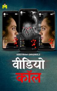 Video Call (2025) S01 Mastram Originals Unrated Webseries